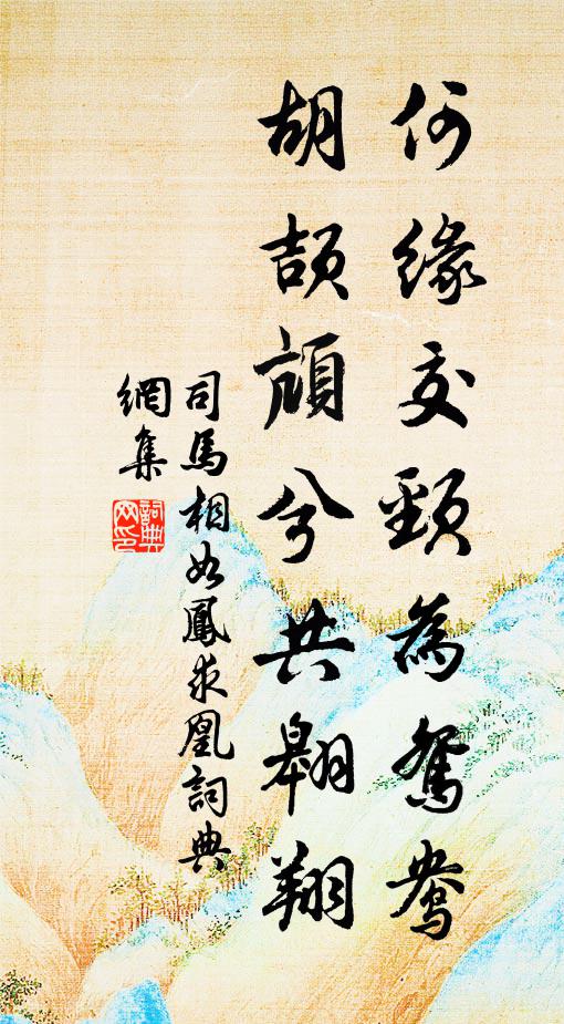 大匠無棄材,尋尺各有施 詩詞名句