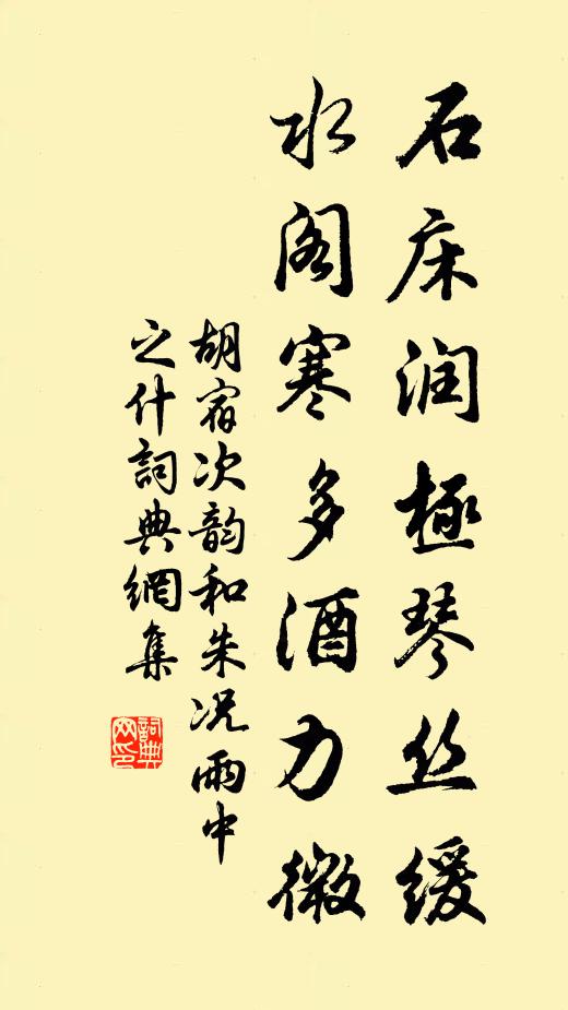 十月悲風如箭叫,此地人稱鉅鹿 詩詞名句