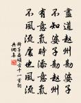 青龍陳君輓詞四首原文_青龍陳君輓詞四首的賞析_古詩文