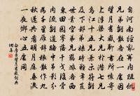 月夜江行 / 旅次江亭原文_月夜江行 / 旅次江亭的賞析_古詩文