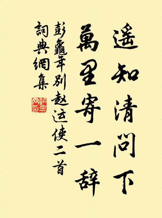 蟲絲度日縈琴薦，蛀粉經時落酒筒 詩詞名句