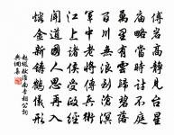 九曲新村市原文_九曲新村市的賞析_古詩文