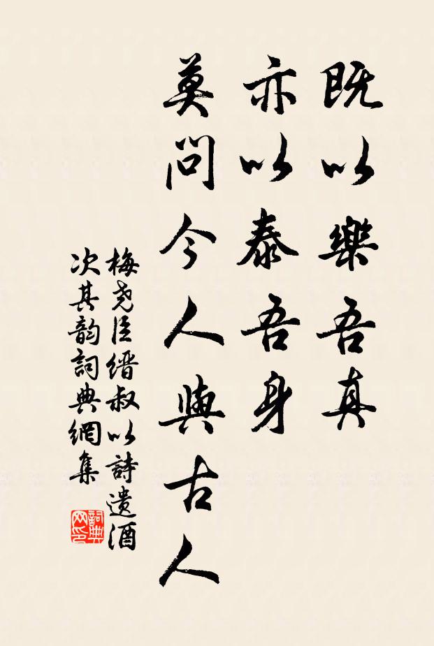 海氣空濛日夜浮，山城才雨便成秋 詩詞名句