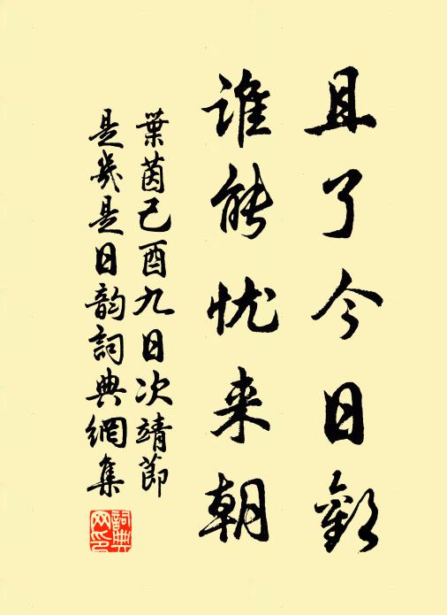 甲第人家萬木犀,著忙曾看盛天時 詩詞名句