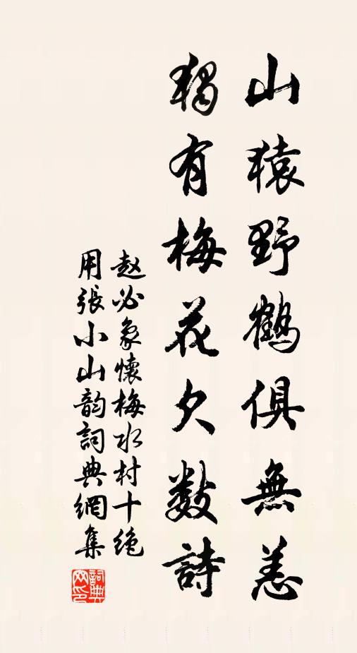 語劇嗔眉動輕皺，酒薰笑臉生微渦 詩詞名句