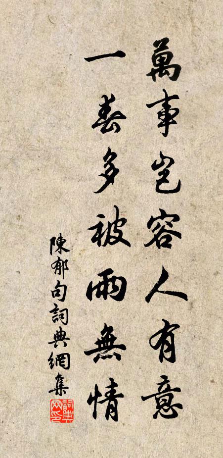 游屐郊原滿,行吟官舍清 詩詞名句