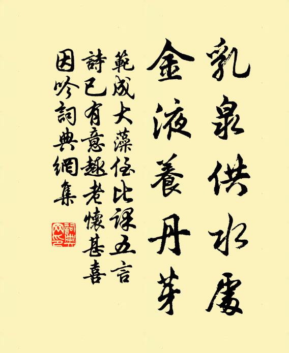 讀之竟夜，遂書卷尾亦是三生影，同聽一杵鍾 詩詞名句