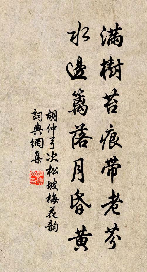 寂寥春去路，狼籍曉來風 詩詞名句