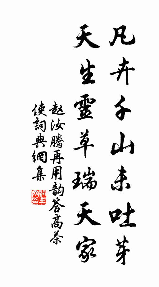 點滴三更雨,淒涼萬里情 詩詞名句