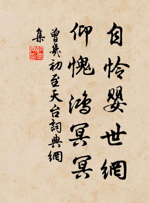 明日祝融天柱去,更煩先卷亂雲堆 詩詞名句