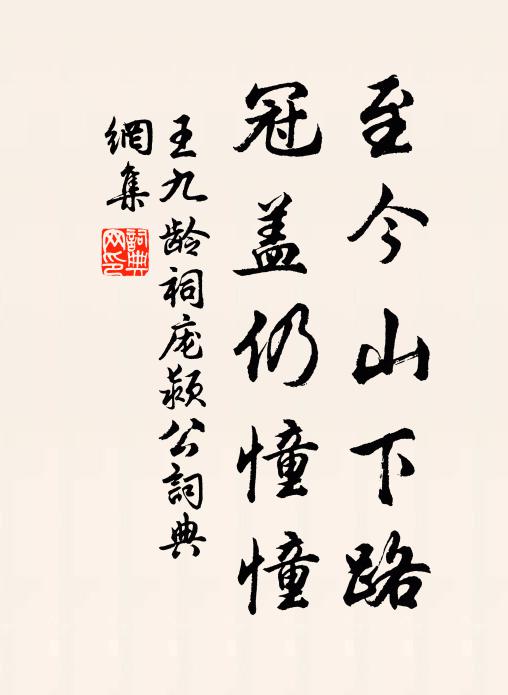 此是雪先聲，盪洗嶺南熱 詩詞名句