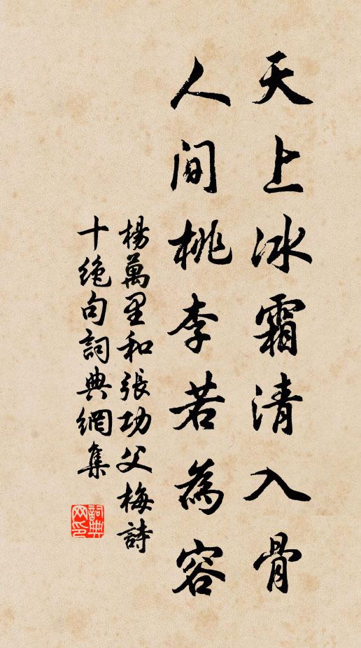 夜眠不穩憂為池,今年閏早春氣遲 詩詞名句