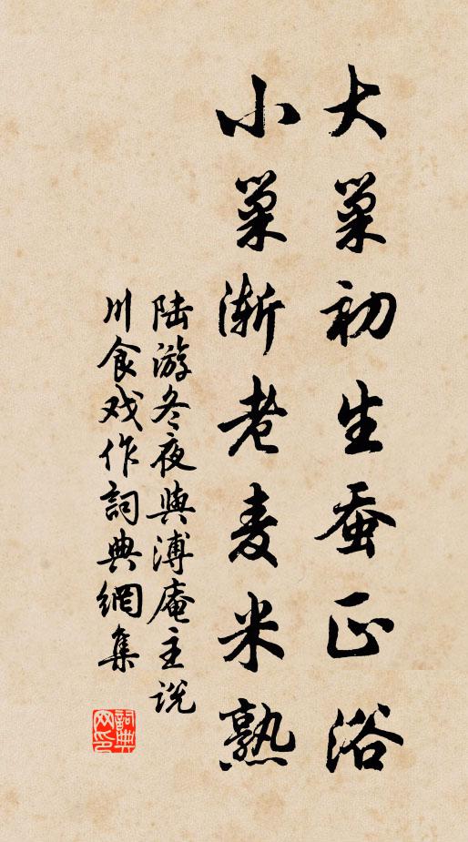 如子遇父母,同心發喜歡 詩詞名句