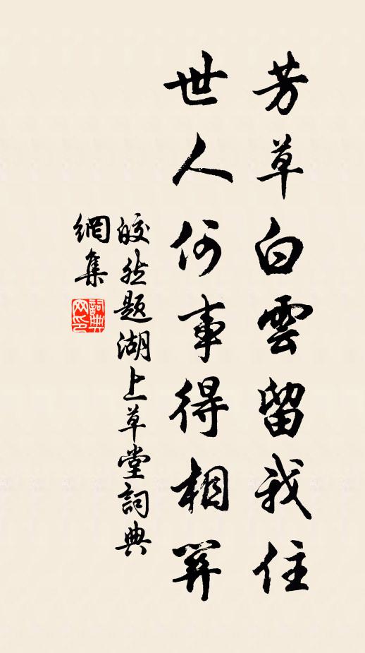 點點守宮包紅淚,縱傾城、一顧傾城顧 詩詞名句