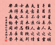 成名後留別從兄原文_成名後留別從兄的賞析_古詩文