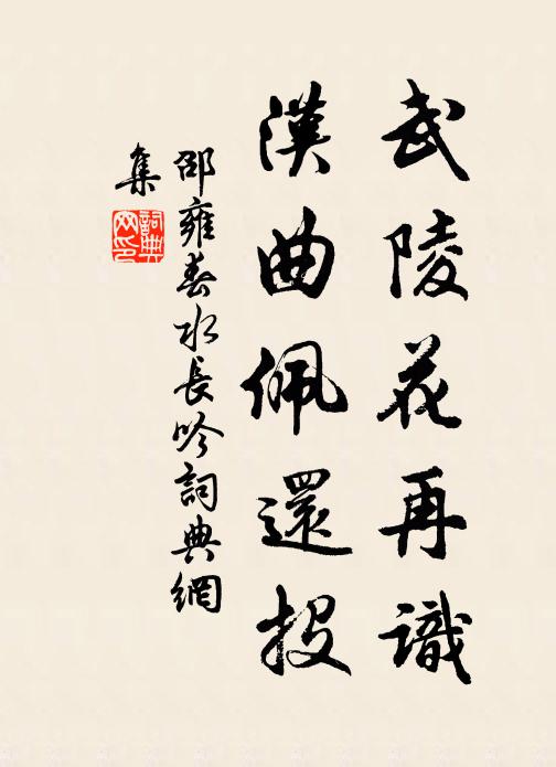 星轉銀河夕，花移玉樹春 詩詞名句