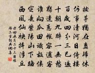 題武夷五首原文_題武夷五首的賞析_古詩文