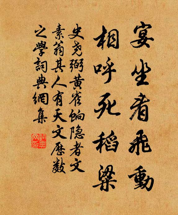 良宵更有多情處，月下芬芳伴醉吟 詩詞名句