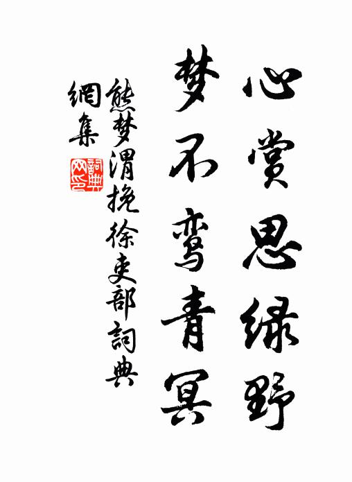 漢闕中黃近,秦山太白連 詩詞名句