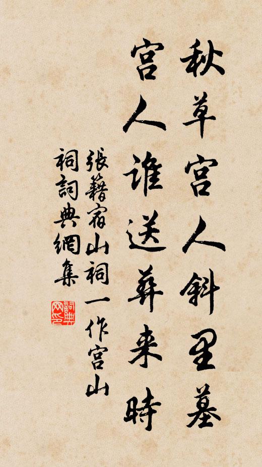 長風初借便,振迅顧雙羽 詩詞名句