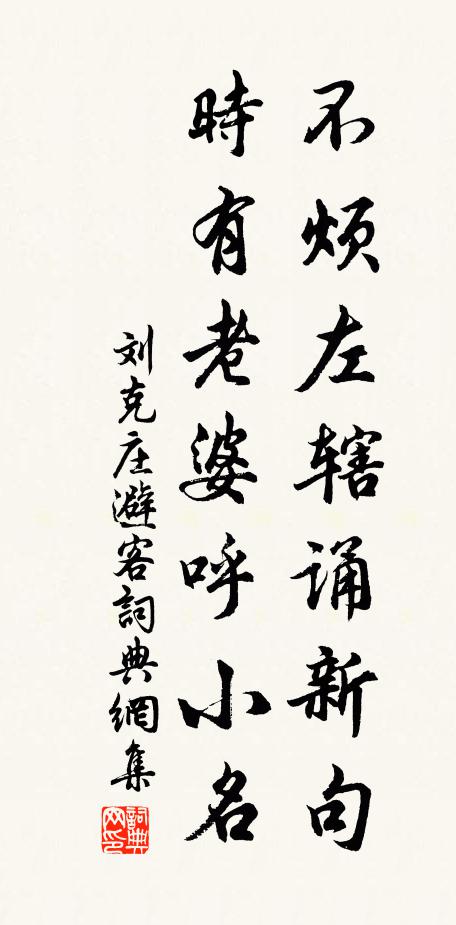 沙禽固不知,釣伴猶初覺 詩詞名句