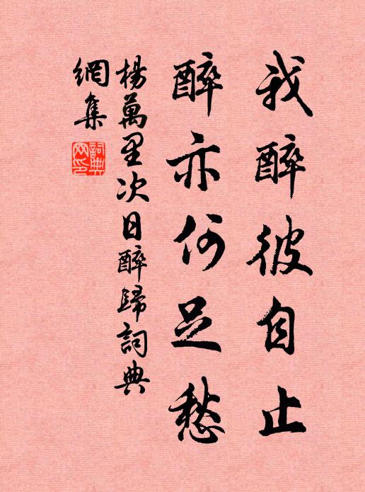 紛紛承朝露，一一含春陽 詩詞名句
