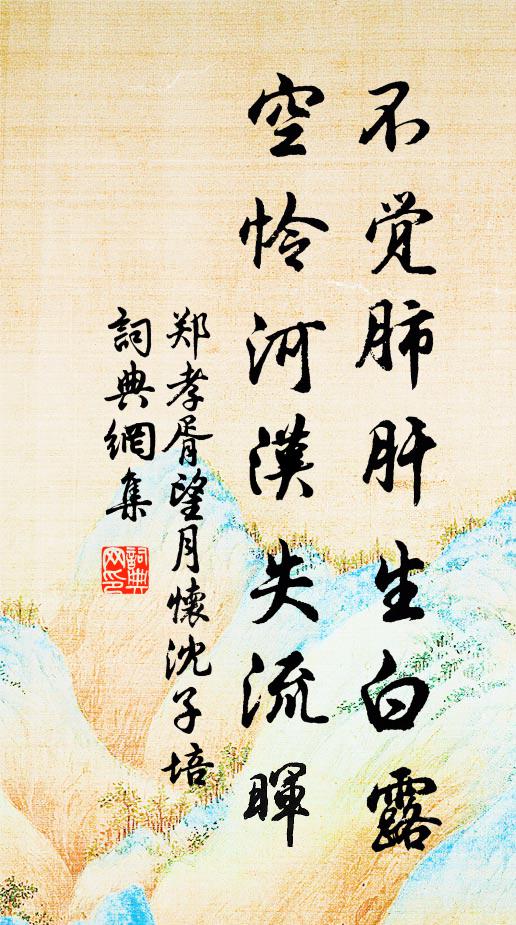 一杯為壽酒，床下列兒孫 詩詞名句