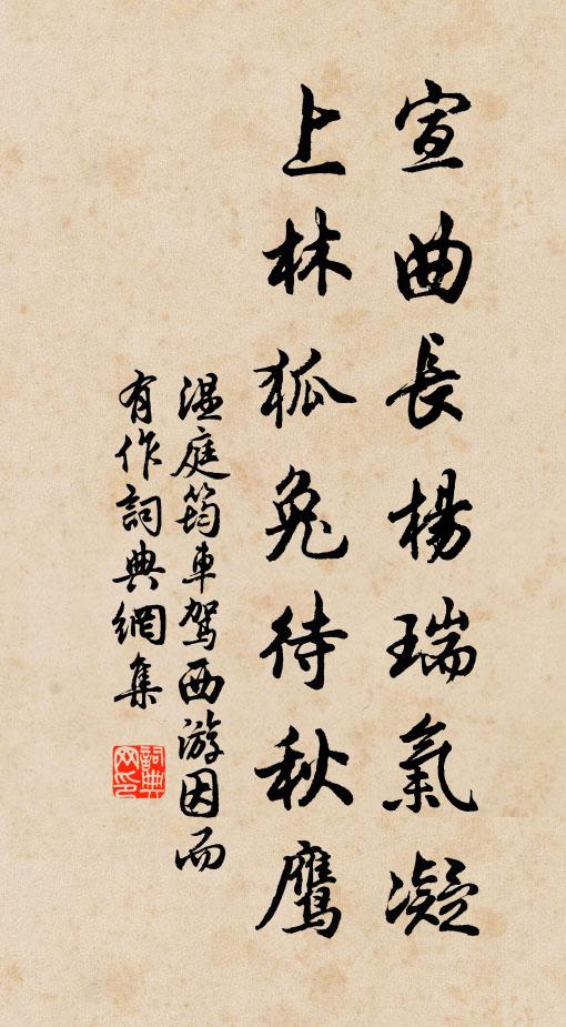 畫圖何必家家有，自有畫圖來目前 詩詞名句