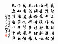 偶題原文_偶題的賞析_古詩文