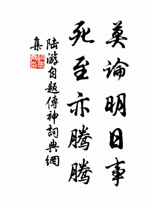 有道君匡國 詩詞名句