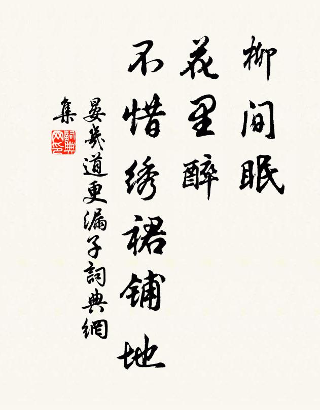 瓊樓瑤島似仙山,俠客又如游市寰 詩詞名句