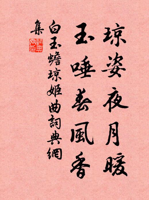 枕中鴻寶舊所傳,飲我寧辭酒或索 詩詞名句