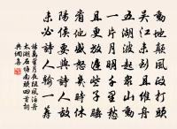 陪使君早春西亭送王贊府赴選(得歸字)原文_陪使君早春西亭送王贊府赴選(得歸字)的賞析_古詩文