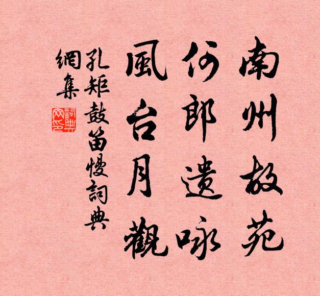 關心一紙平安報,雁字縱橫寫碧天 詩詞名句