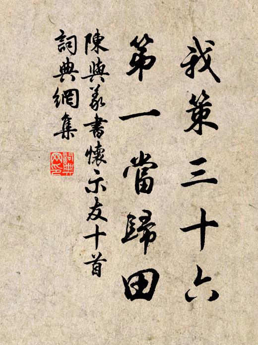 系酒船、夜入古江樓,渾莫辨西東 詩詞名句