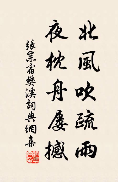 休將視聽探希微,眾妙何嘗間險夷 詩詞名句