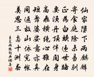 踏莎行(蠟梅)原文_踏莎行(蠟梅)的賞析_古詩文