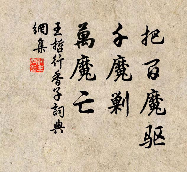 池塘雨細雙鴛睡,楊柳風輕小燕飛 詩詞名句