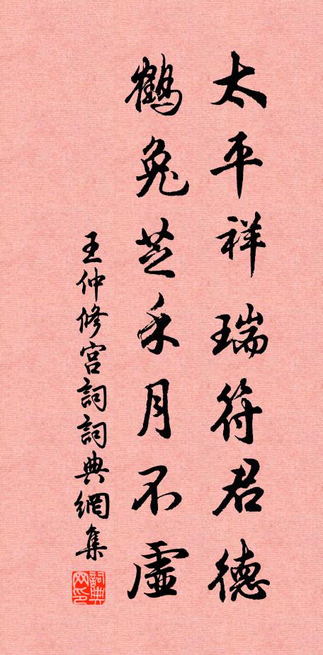 山野性所安，熙然自全順 詩詞名句