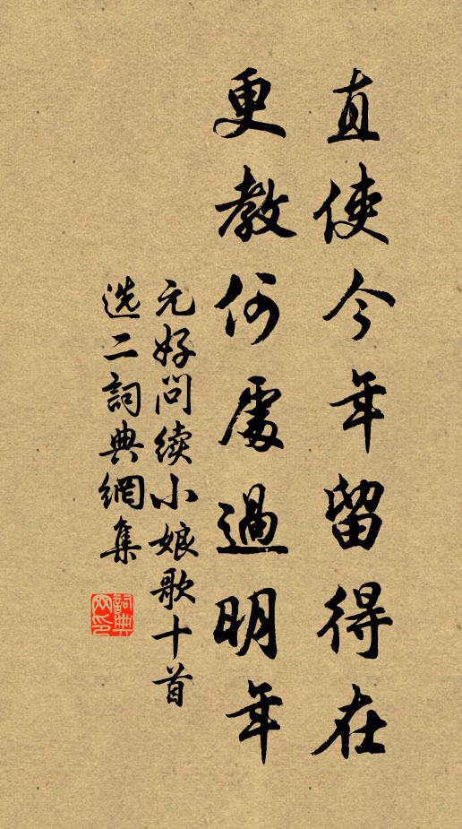 半載心無一刻歡,一封開半乃心寬 詩詞名句