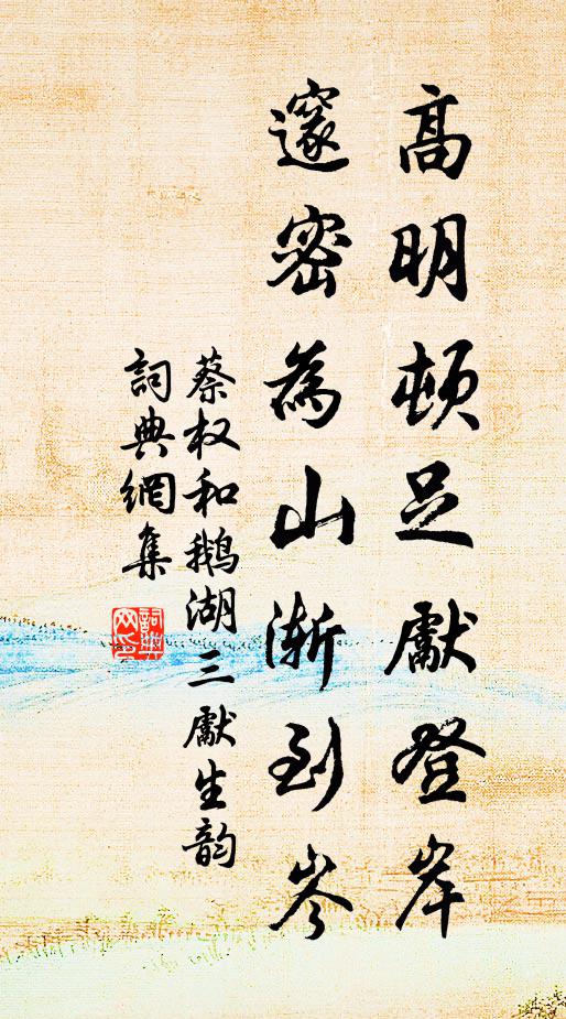 漫漫夜何如,長歌飯觳觫 詩詞名句