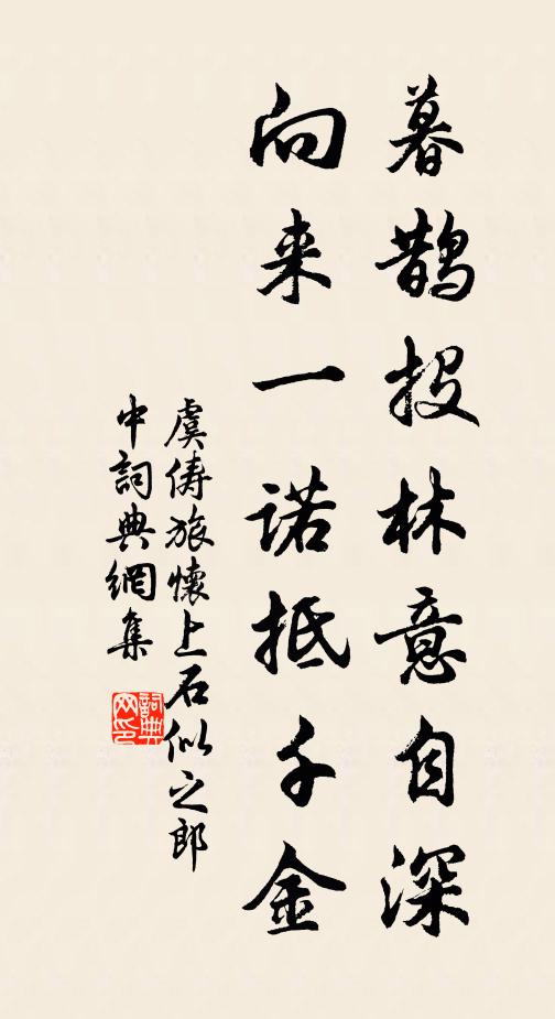 清風已生腋，芳味猶在舌 詩詞名句