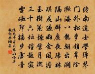 留別詩僧原文_留別詩僧的賞析_古詩文