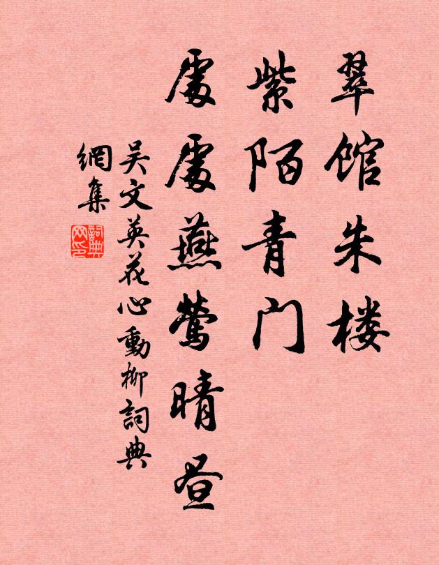 寄語管城子,所託甚非輕 詩詞名句