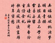 千里風湍,萬疊雲峰,自相送迎 詩詞名句