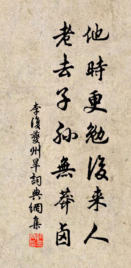 一年十二月，月月有月半 詩詞名句