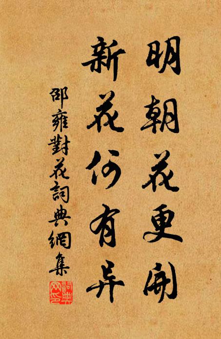 誰聽蒯緱劍，虛弊黑貂裘 詩詞名句