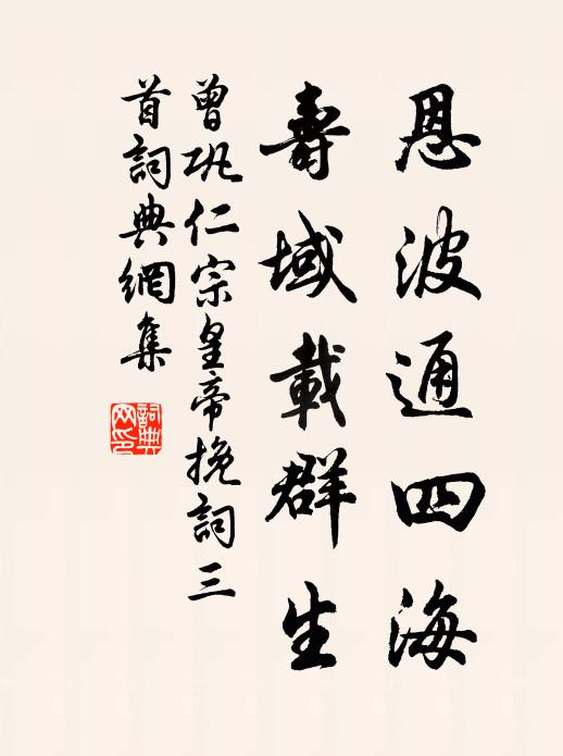 鏐騰昔虎踞，劍沒嘗龍煥 詩詞名句