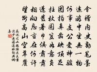 題和伯僑吳松雪霽圖三首原文_題和伯僑吳松雪霽圖三首的賞析_古詩文