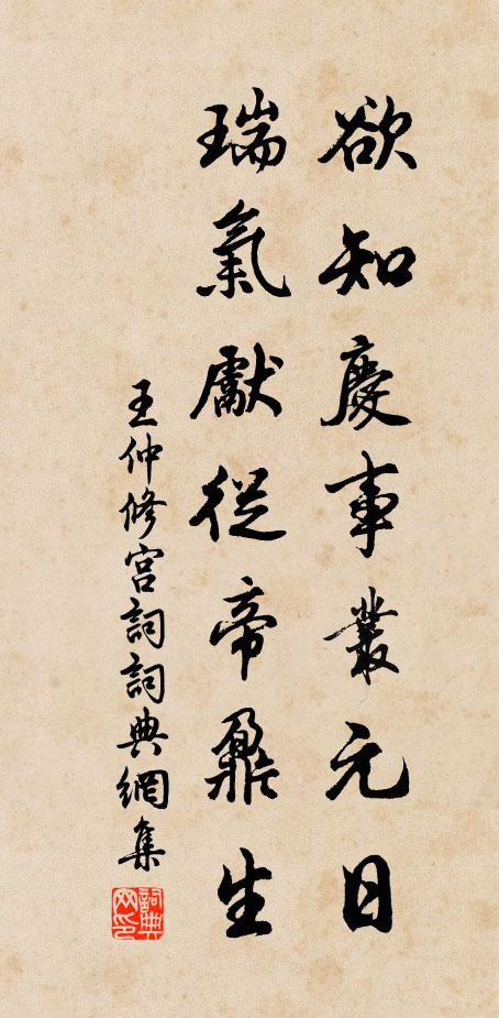 相去雖地接，不得從之游 詩詞名句